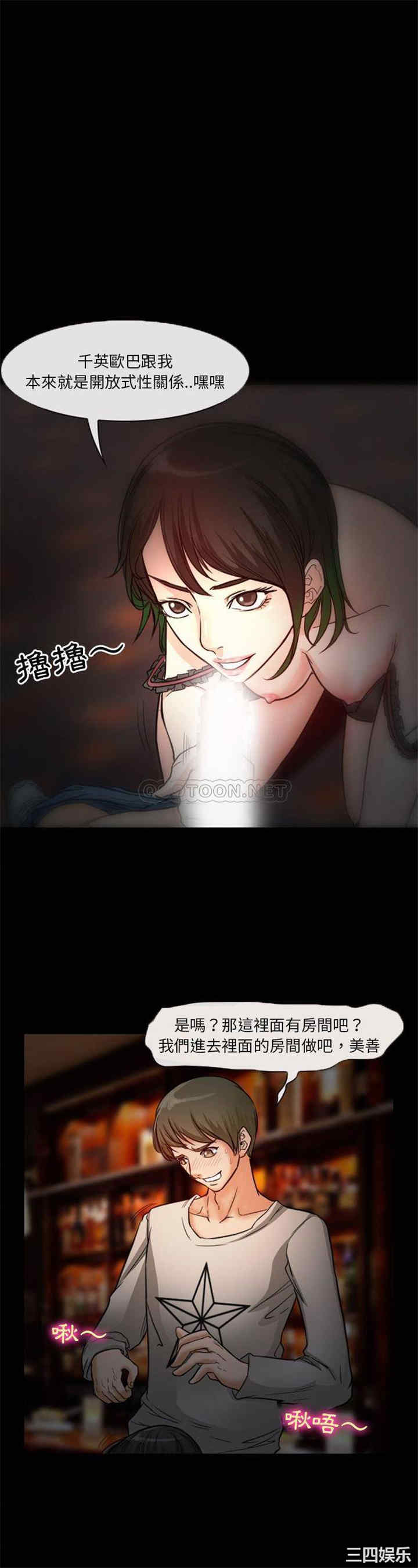 徘徊的心动/爱情扑朔迷离