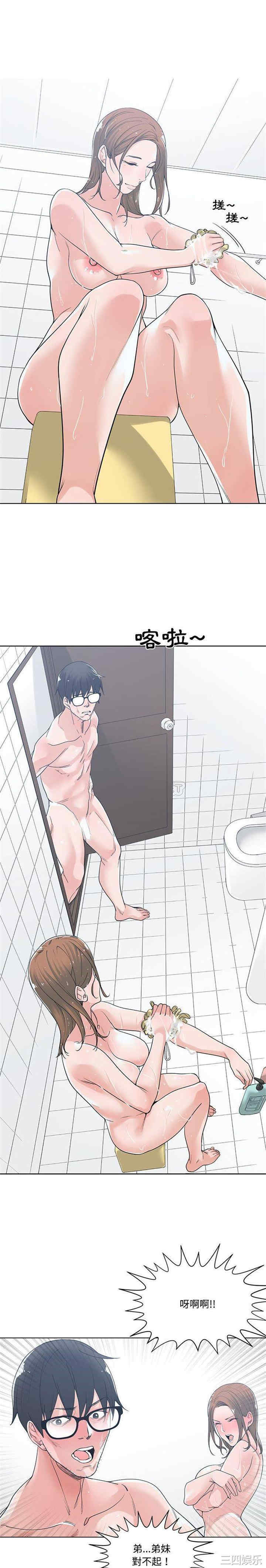 谁才是真爱/你才是真爱