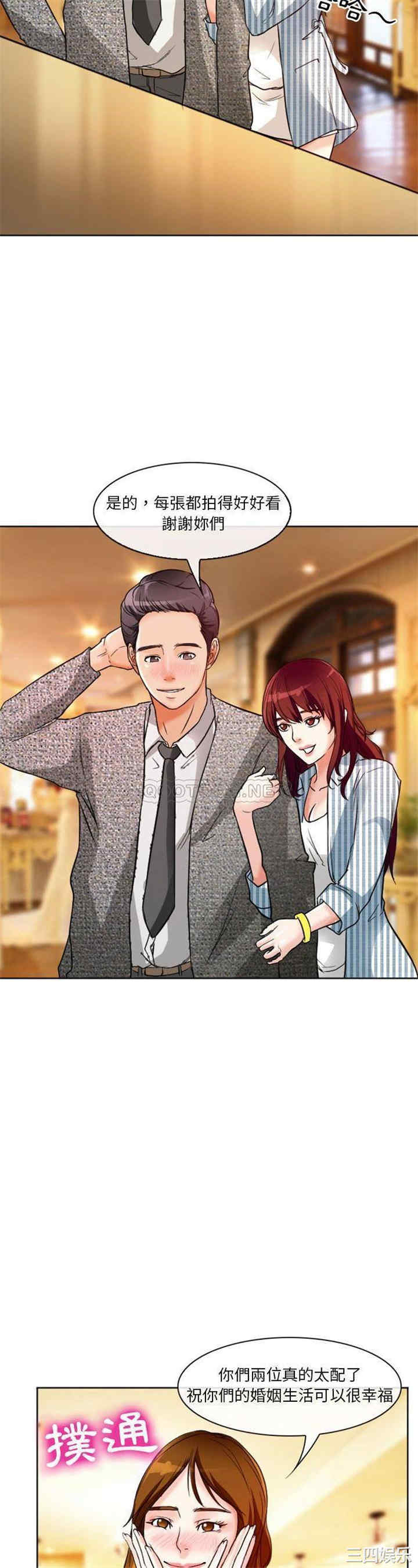 徘徊的心动/爱情扑朔迷离