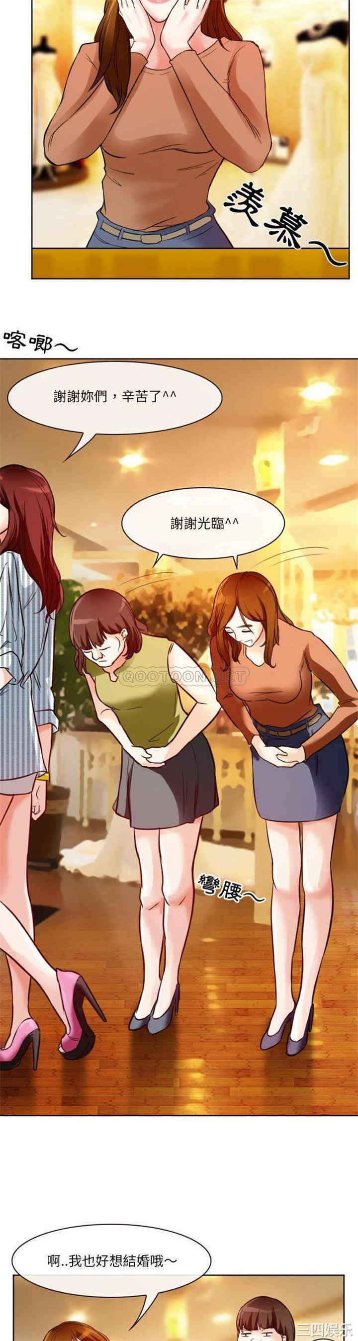 徘徊的心动/爱情扑朔迷离