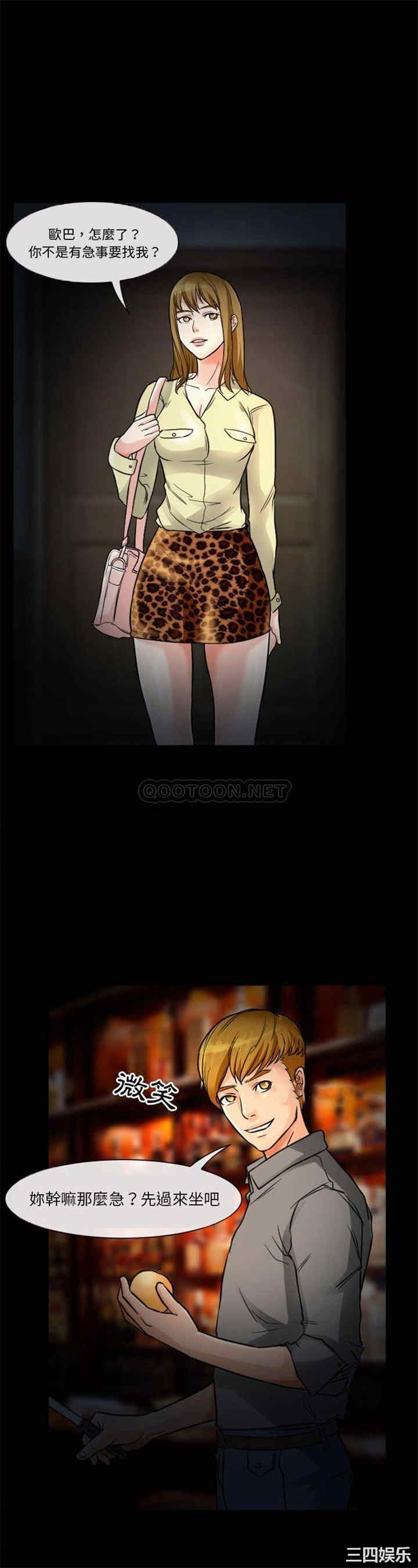 徘徊的心动/爱情扑朔迷离