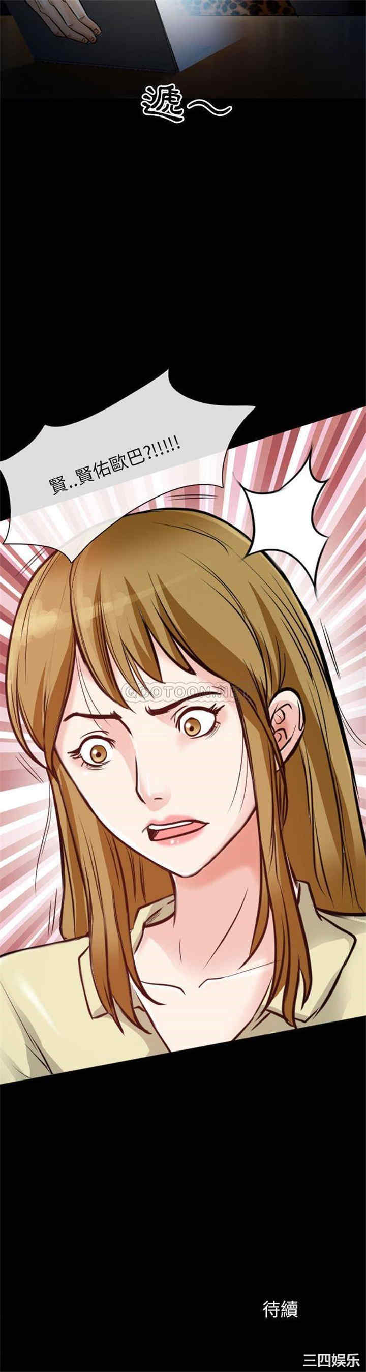 徘徊的心动/爱情扑朔迷离