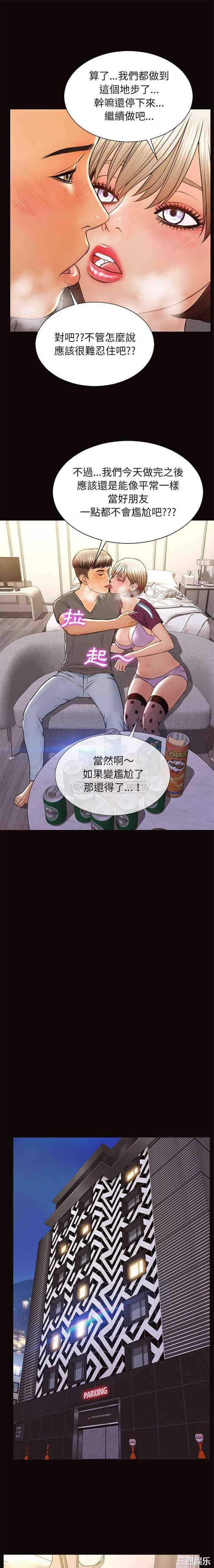 网红吴妍智