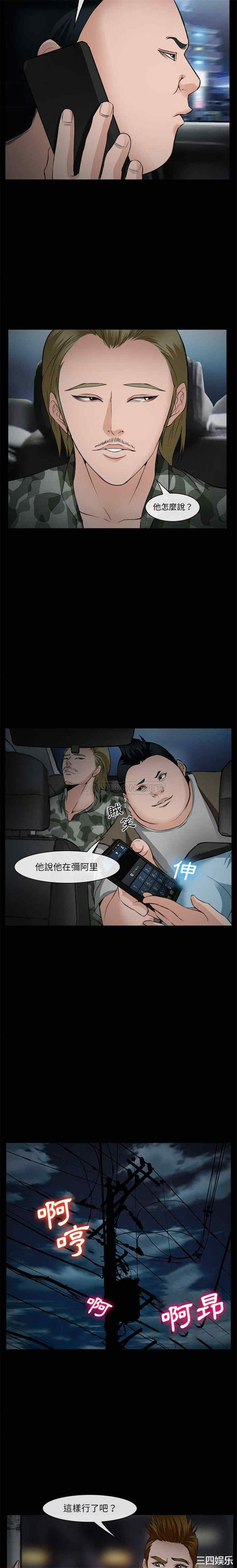委托人