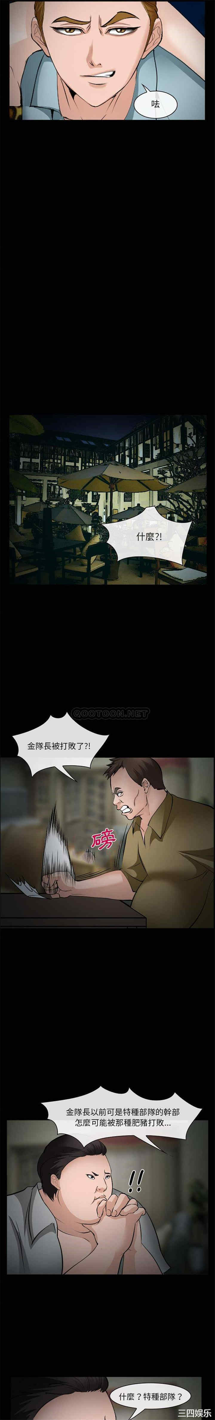 委托人