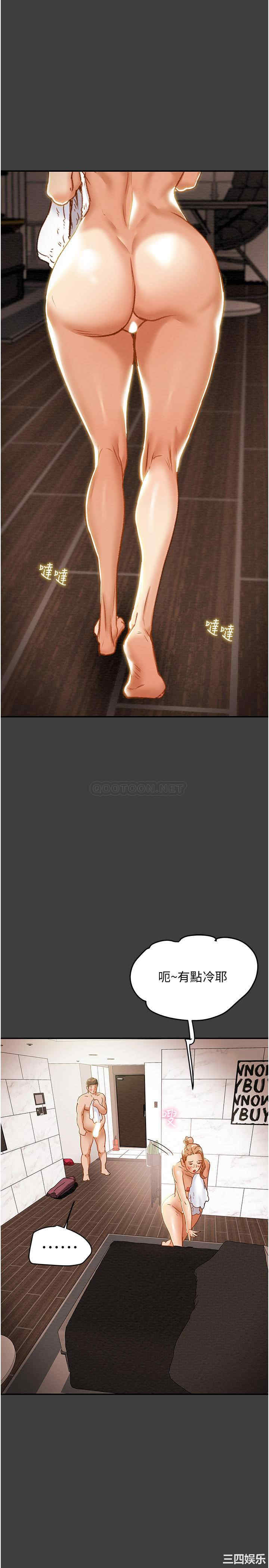 纯情女攻略计划