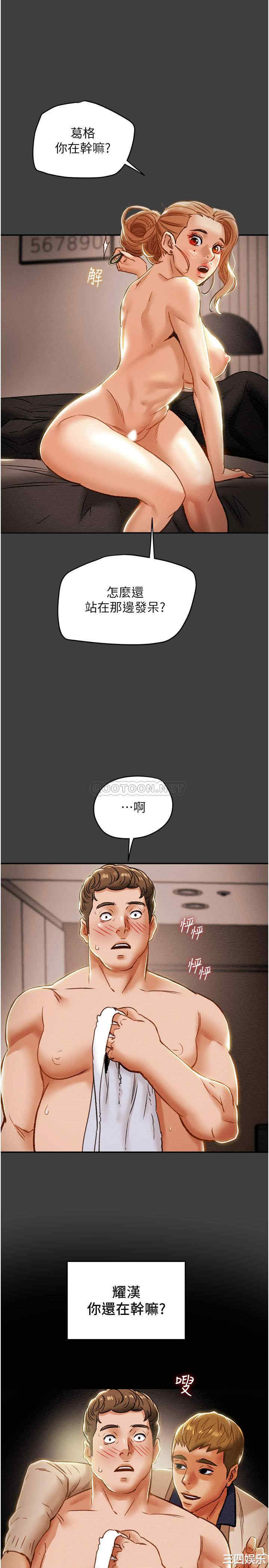 纯情女攻略计划