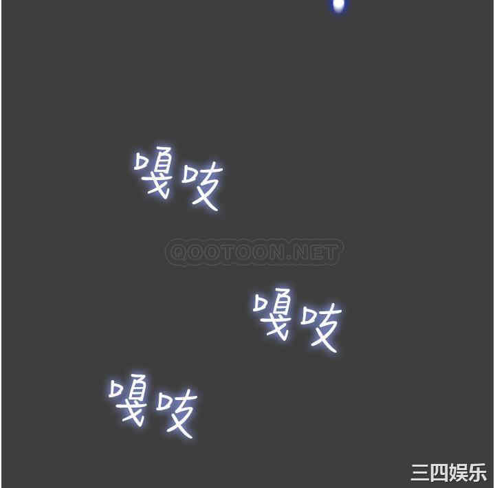 纯情女攻略计划