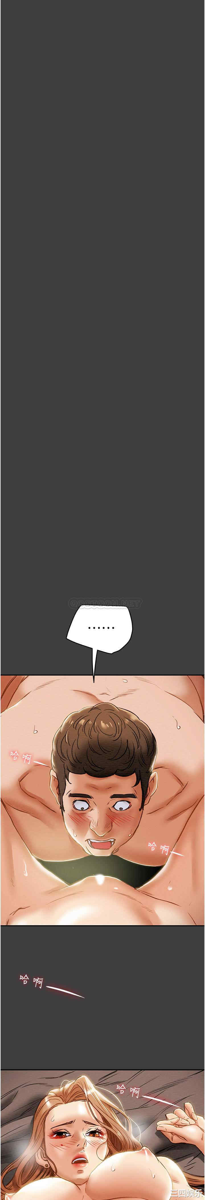 纯情女攻略计划