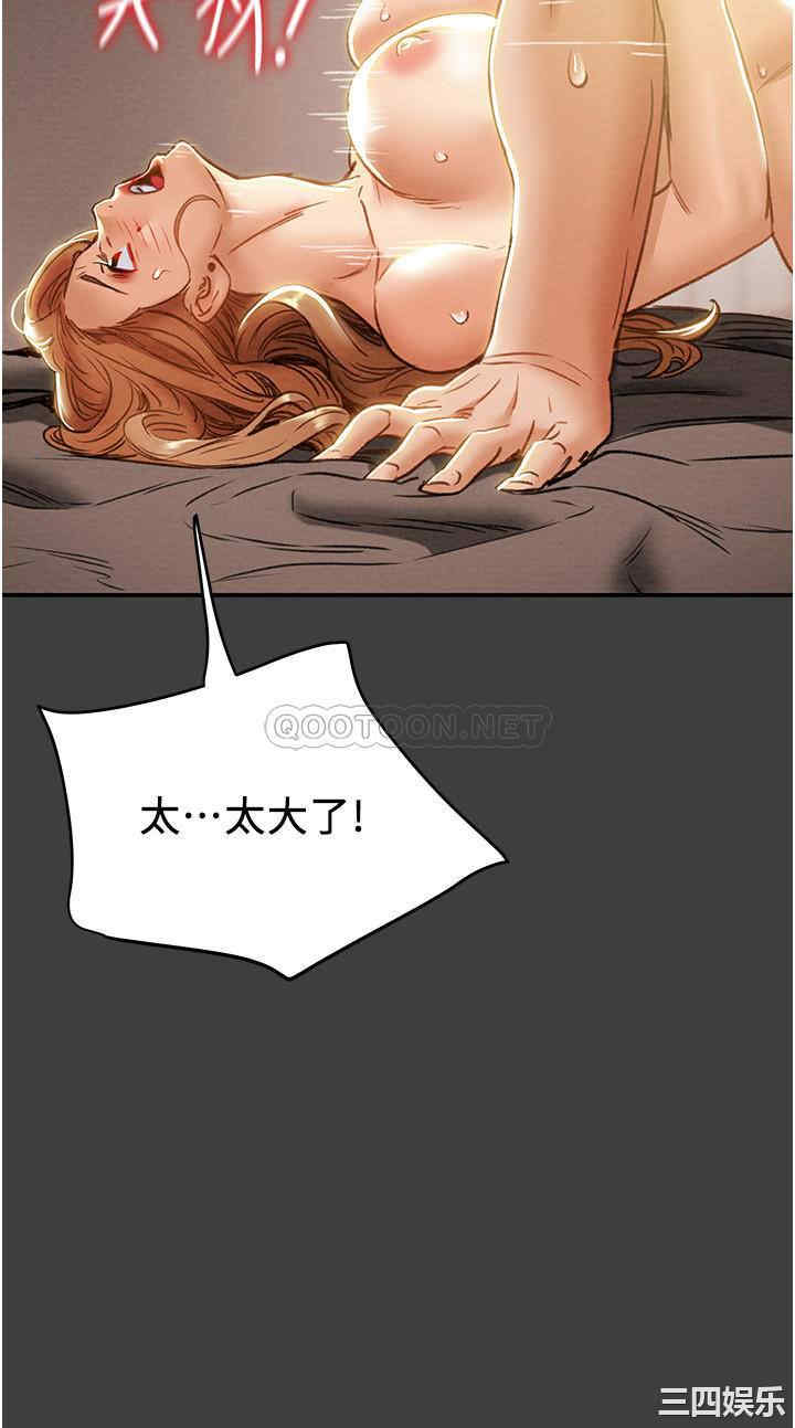 纯情女攻略计划