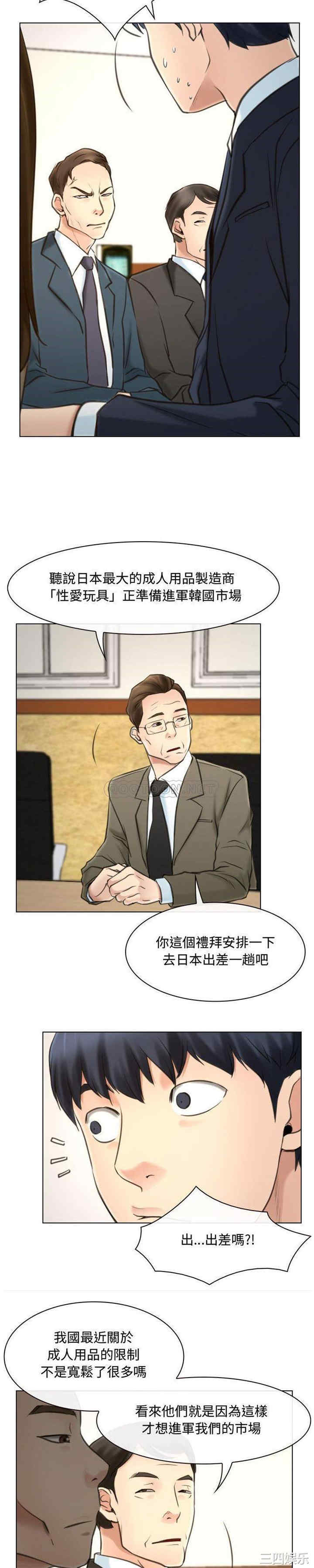 说你爱我/大声说爱我