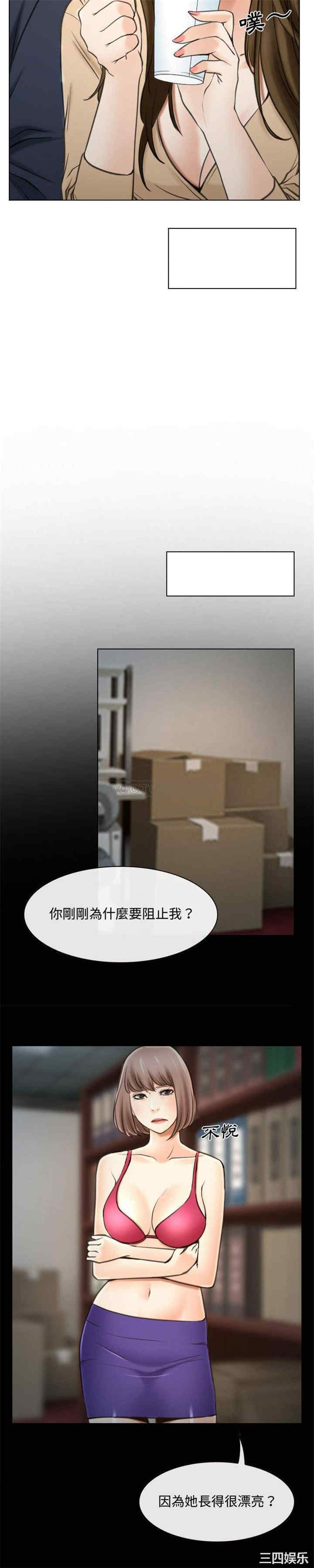 说你爱我/大声说爱我