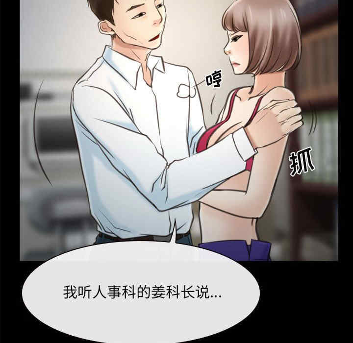 说你爱我/大声说爱我