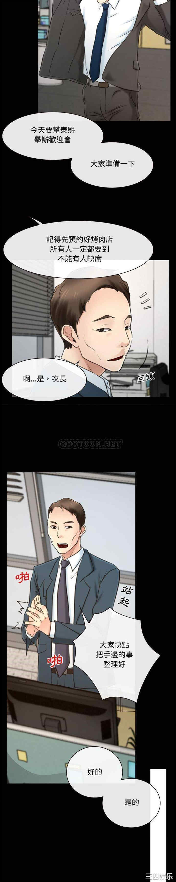 说你爱我/大声说爱我