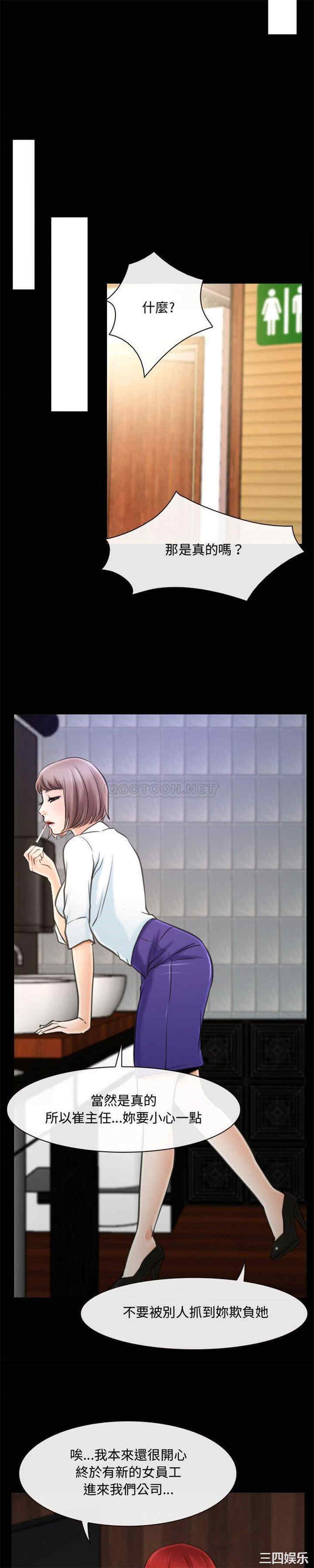 说你爱我/大声说爱我