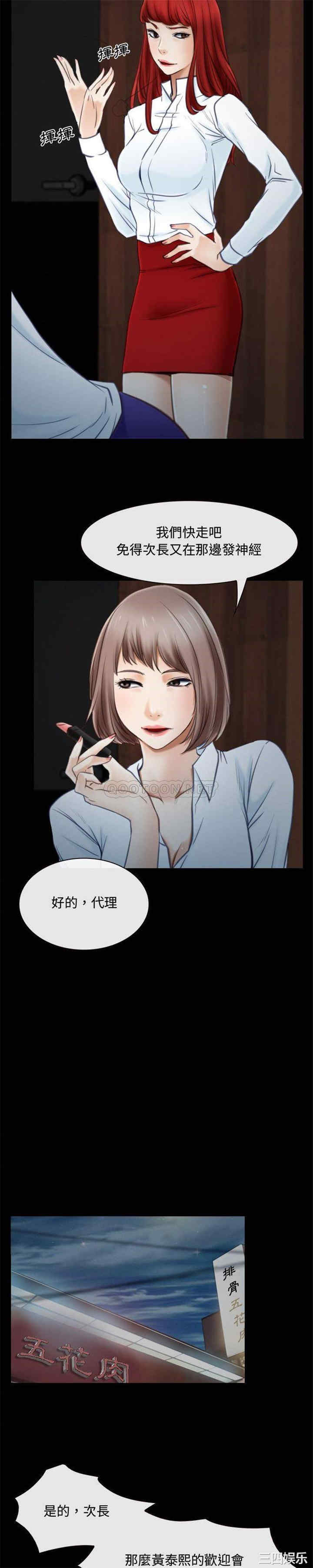 说你爱我/大声说爱我