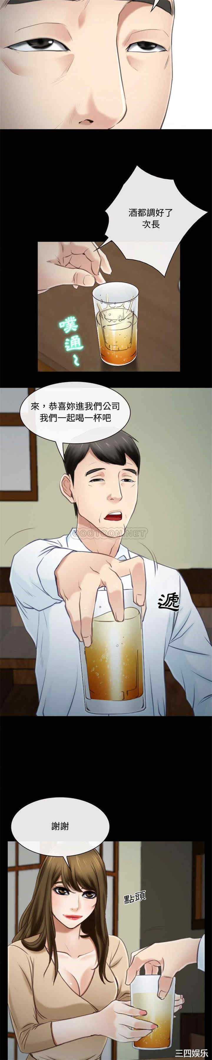 说你爱我/大声说爱我