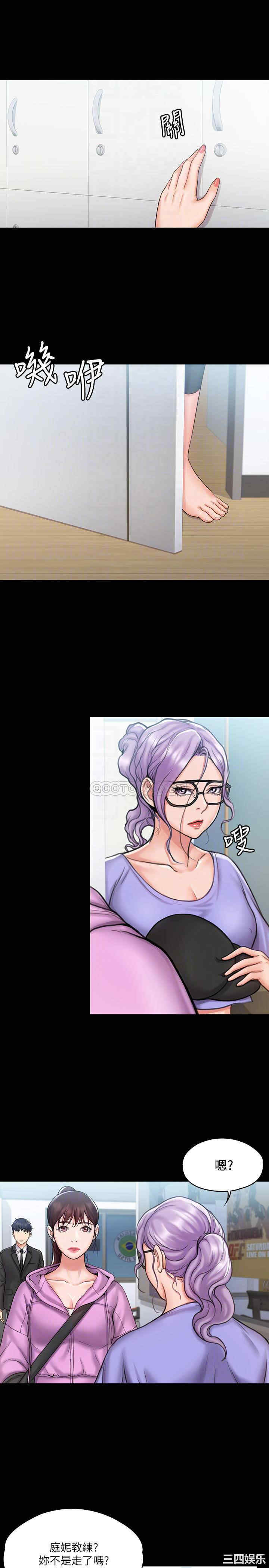 我投降了,女教练