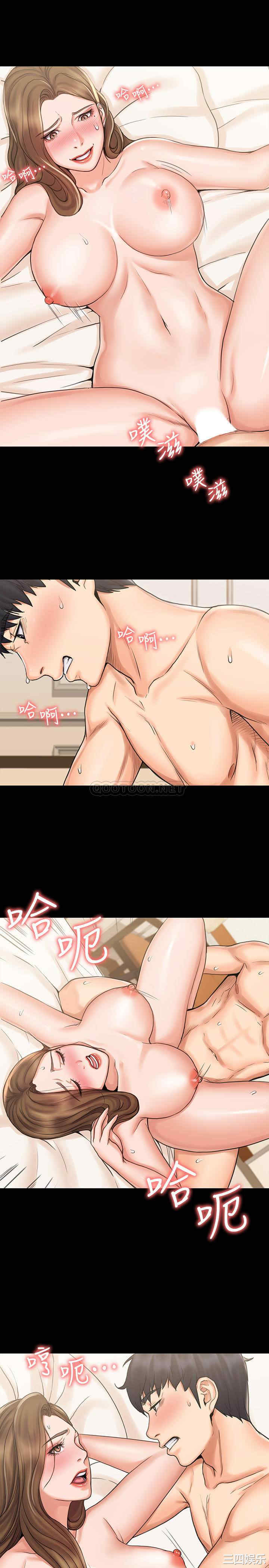 我投降了,女教练