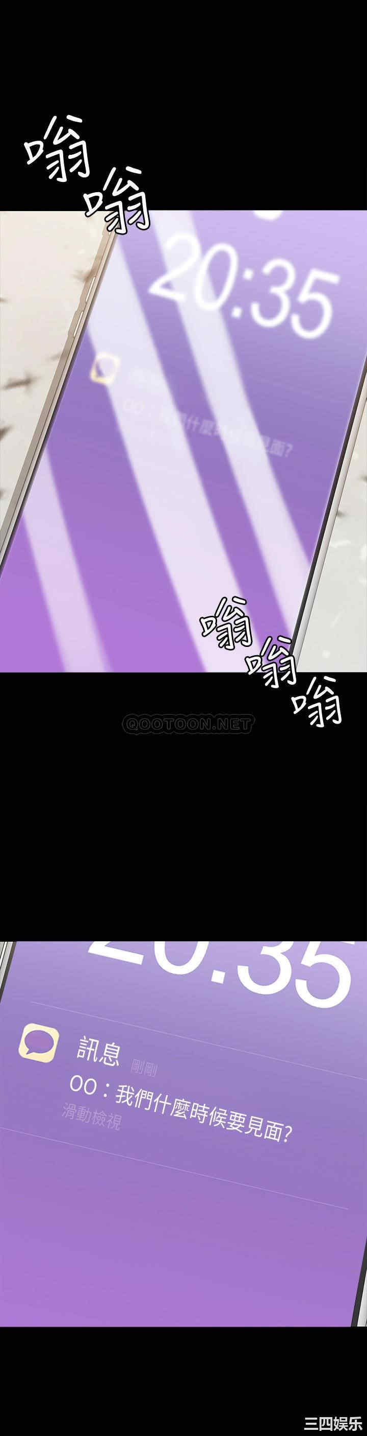 我投降了,女教练