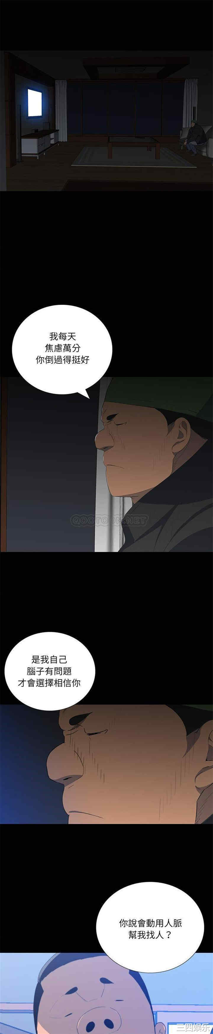 同室操戈/双面交锋