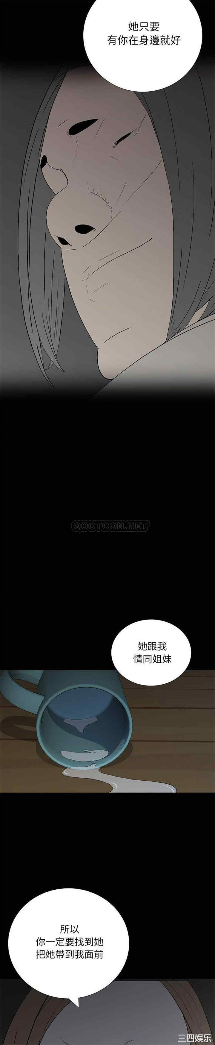 同室操戈/双面交锋