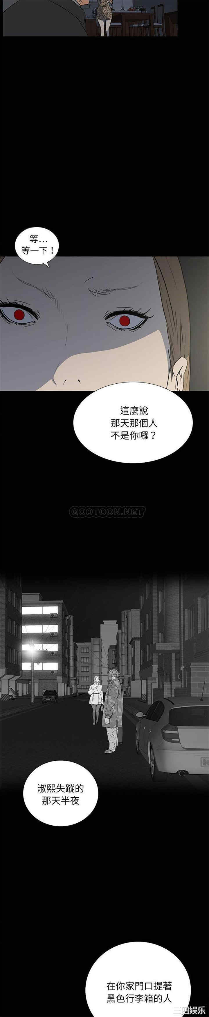 同室操戈/双面交锋