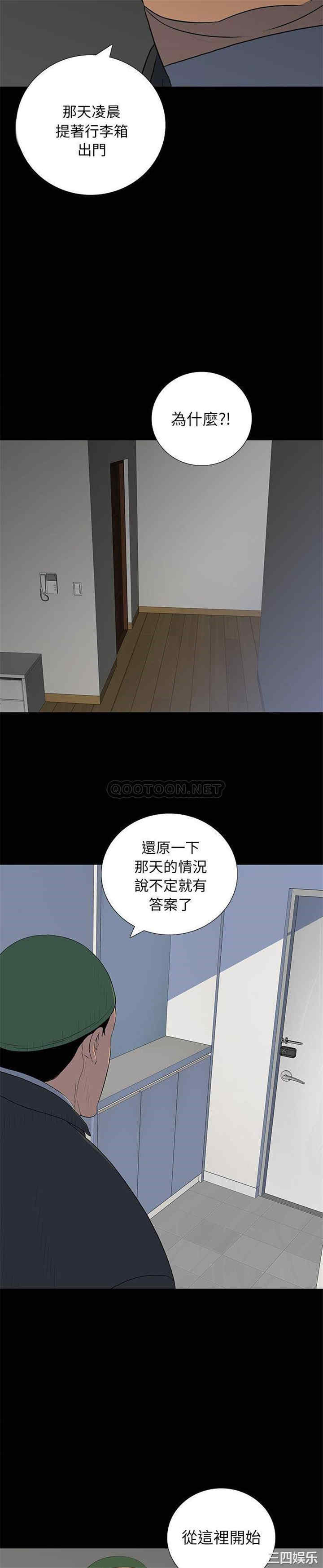 同室操戈/双面交锋