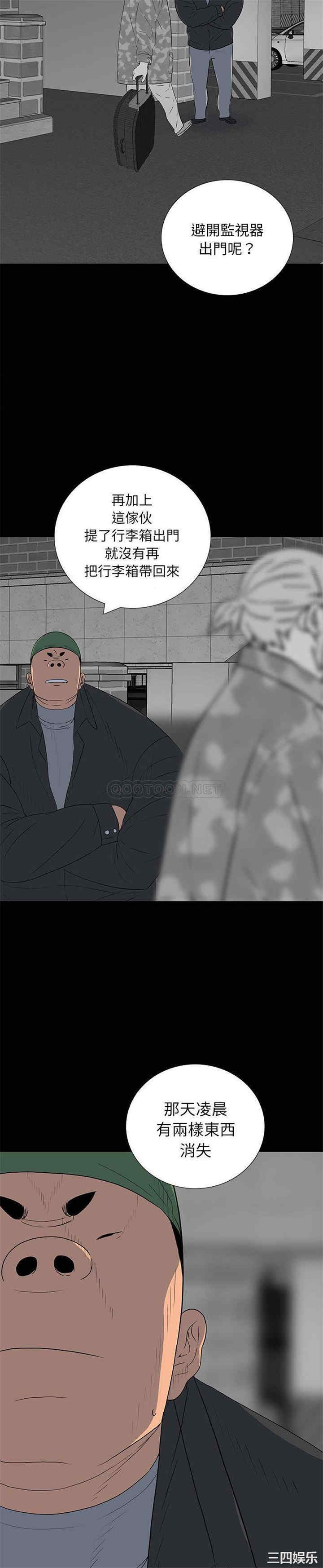 同室操戈/双面交锋