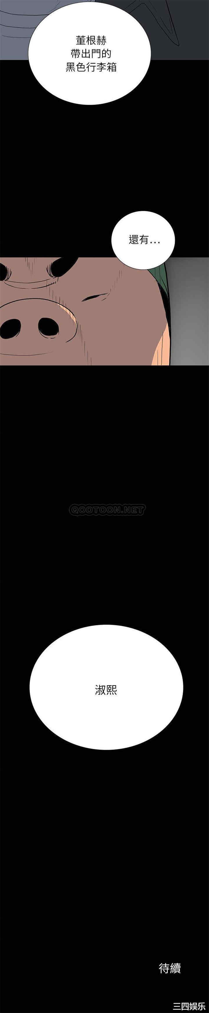 同室操戈/双面交锋