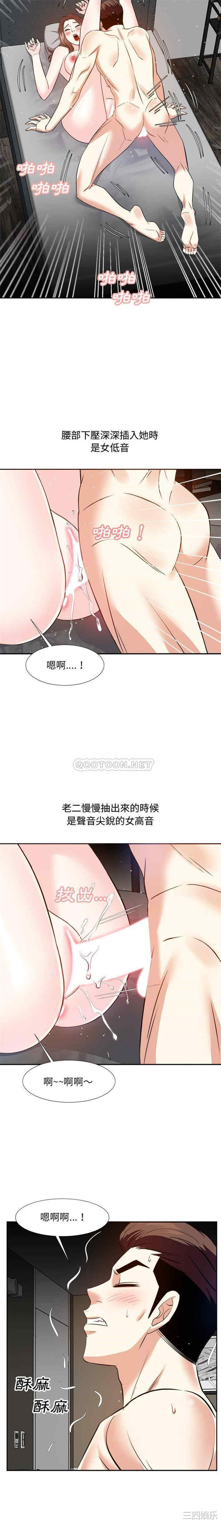 糖果恋人/甜心干爹