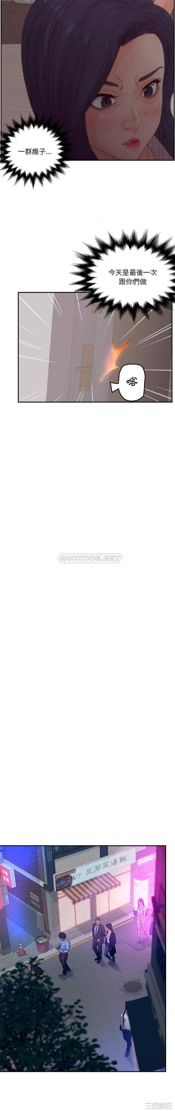 认养女/意外的秘密交易