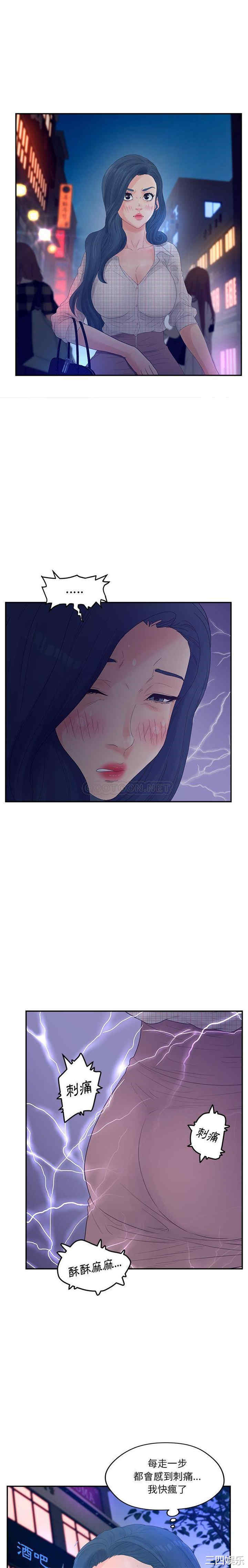 认养女/意外的秘密交易