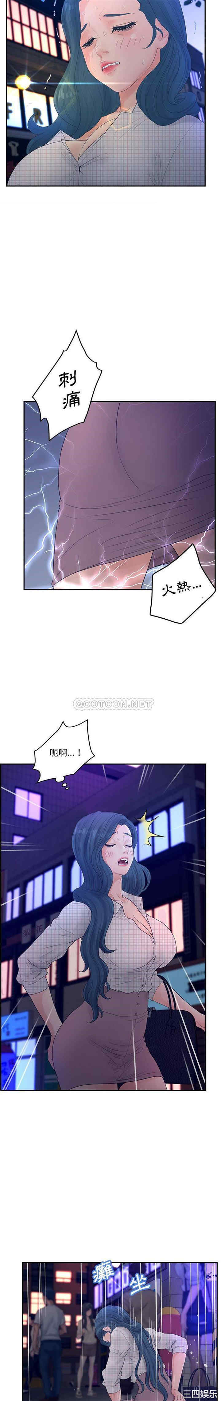 认养女/意外的秘密交易