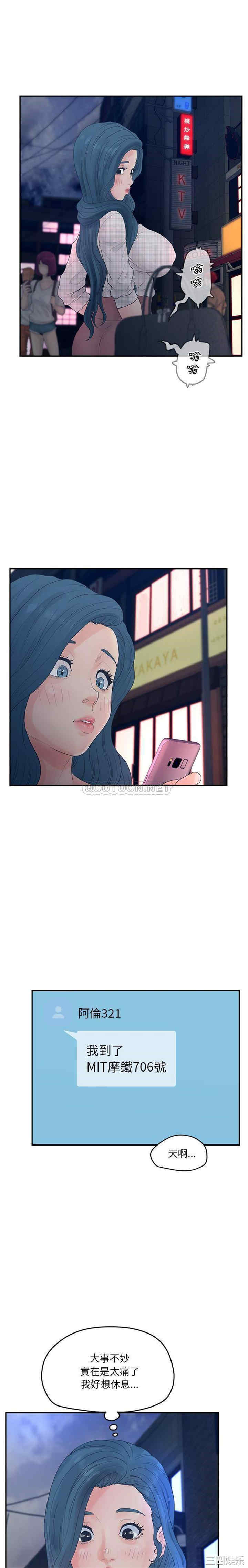 认养女/意外的秘密交易