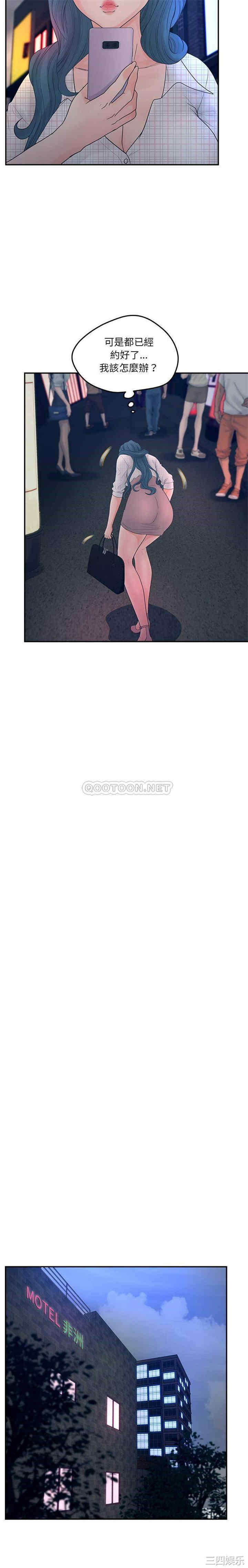 认养女/意外的秘密交易