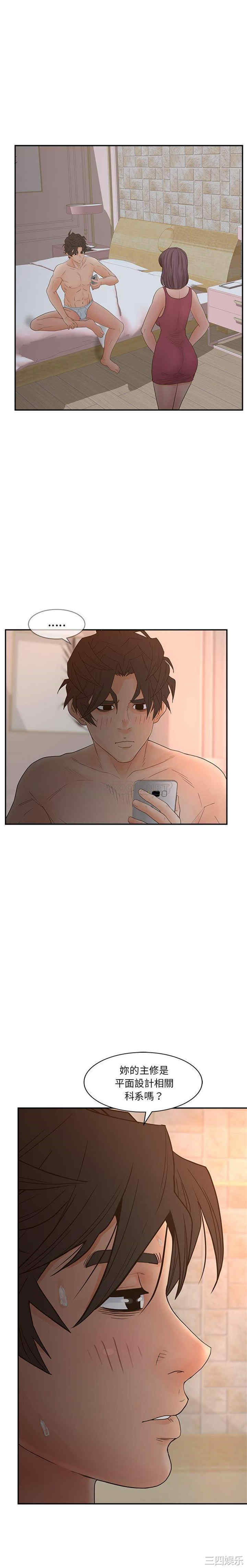 认养女/意外的秘密交易