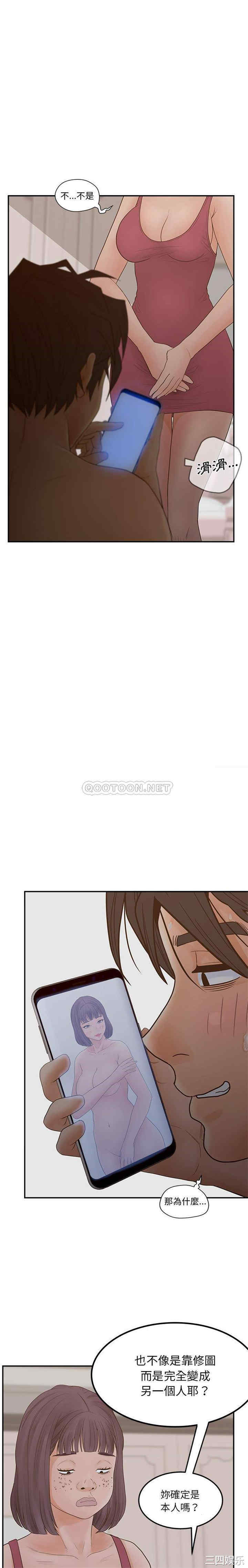 认养女/意外的秘密交易