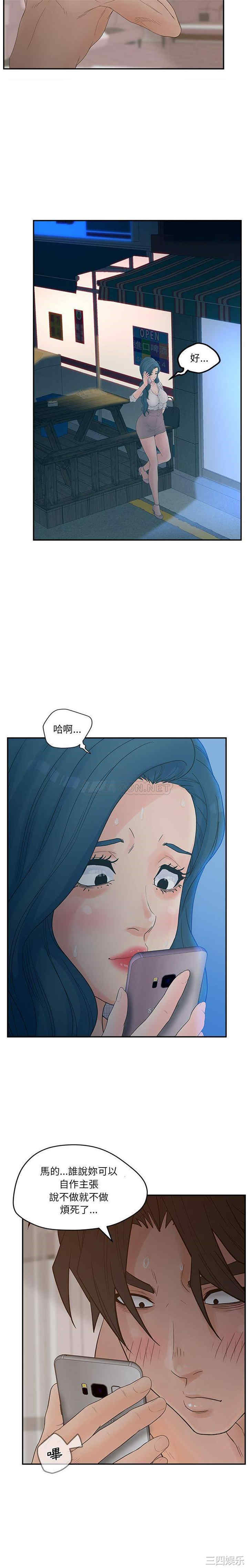 认养女/意外的秘密交易