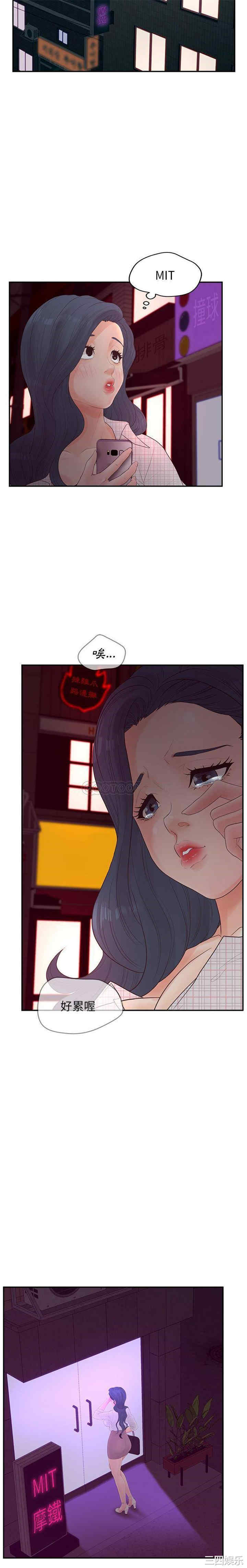 认养女/意外的秘密交易