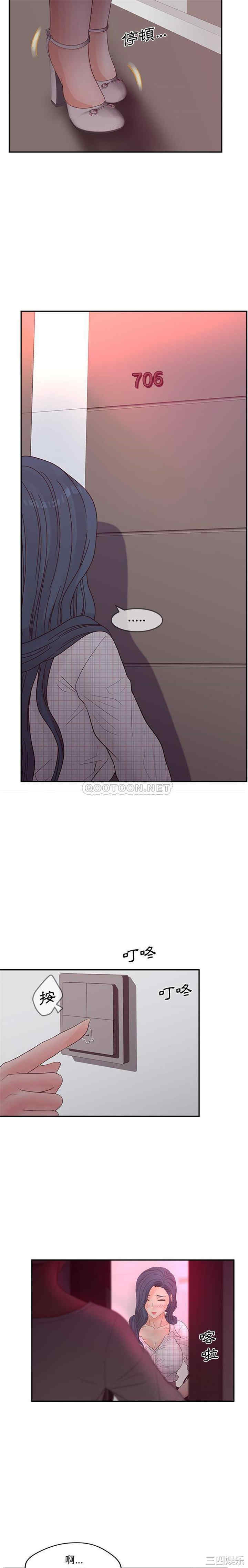 认养女/意外的秘密交易