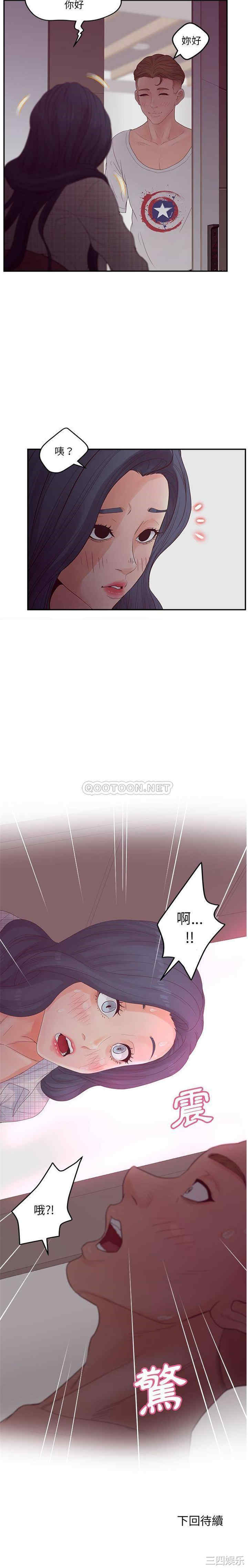 认养女/意外的秘密交易