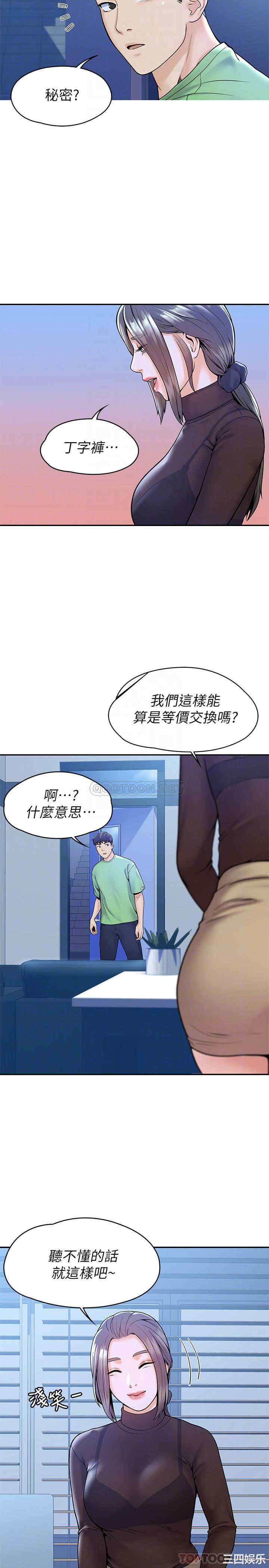 大学棒棒堂