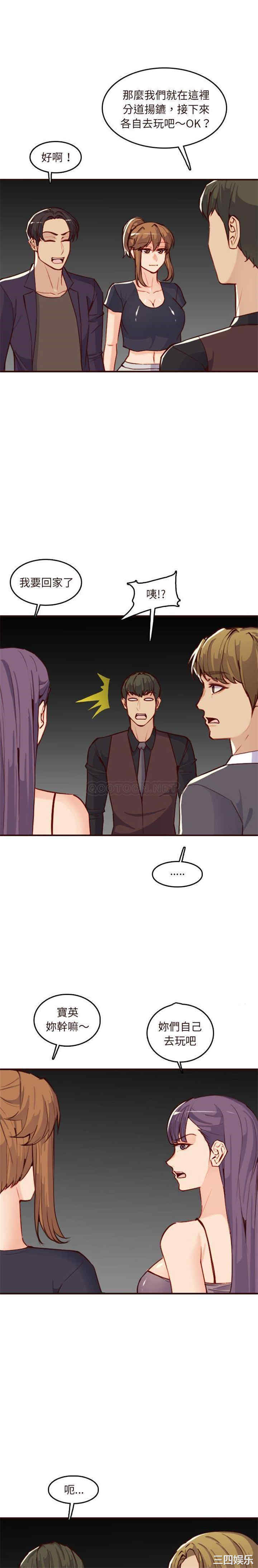 妈妈是女大学生