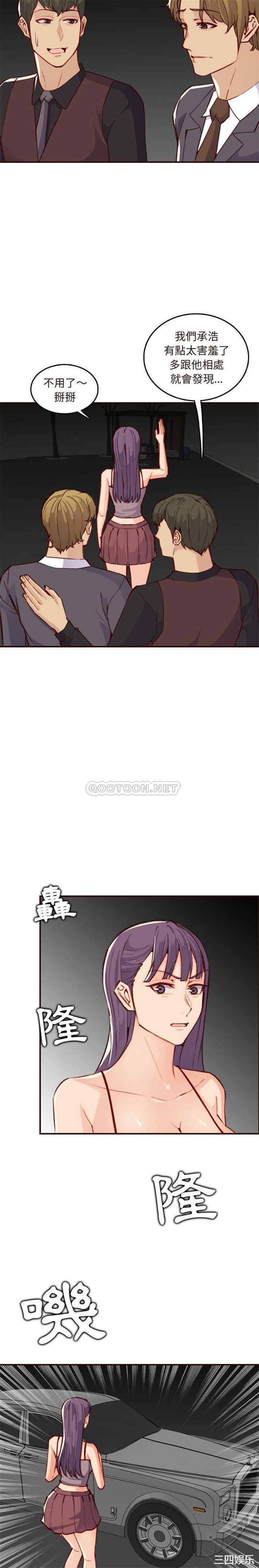 妈妈是女大学生