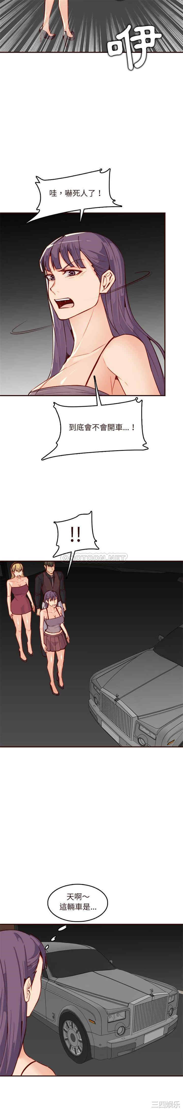 妈妈是女大学生