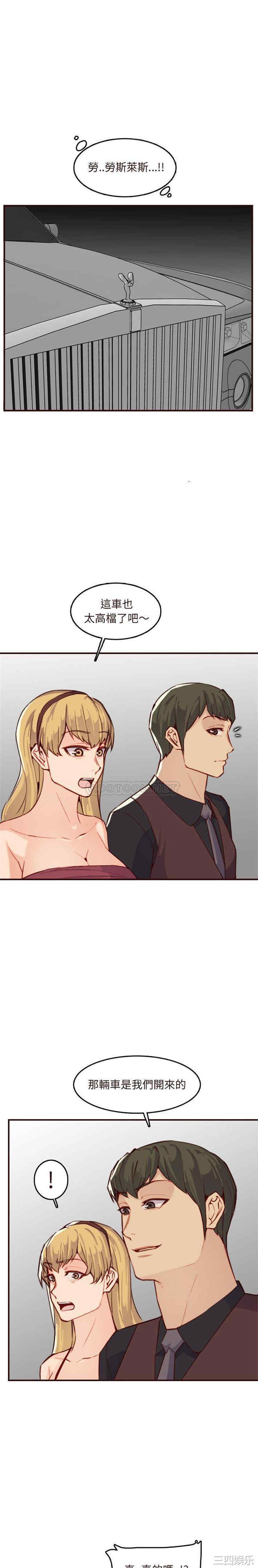 妈妈是女大学生