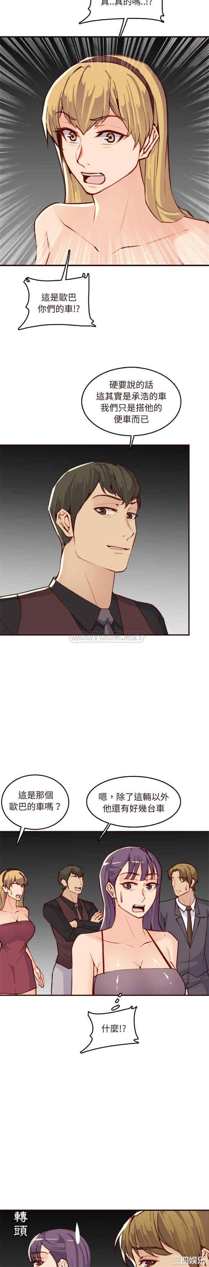 妈妈是女大学生