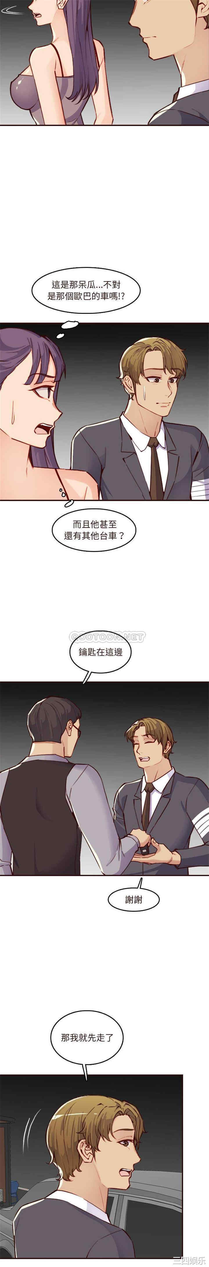 妈妈是女大学生