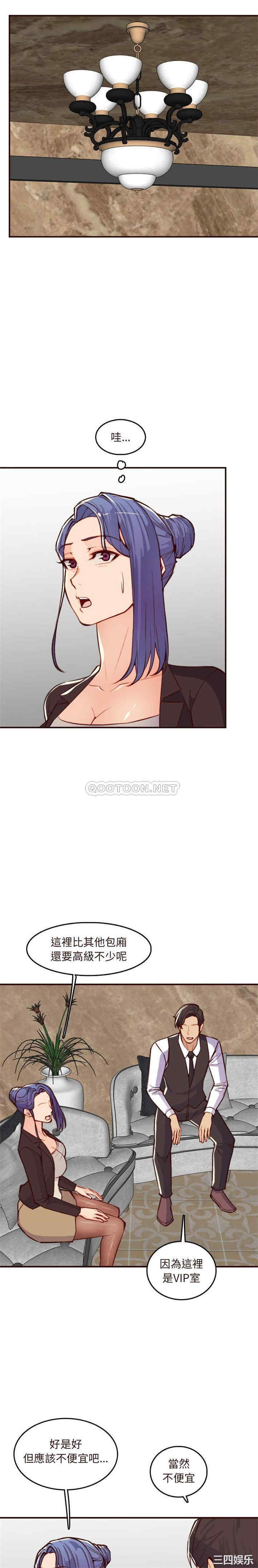 妈妈是女大学生